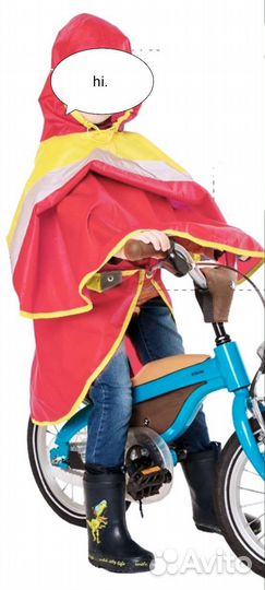 Дождевик 98-104