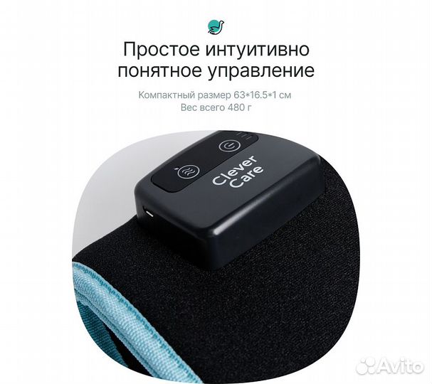 Пояс массажный CleverCare для похудения с эффектом