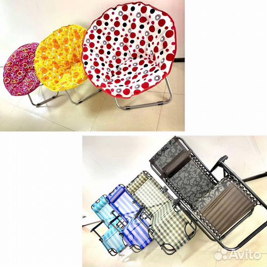 Стул складной туристический