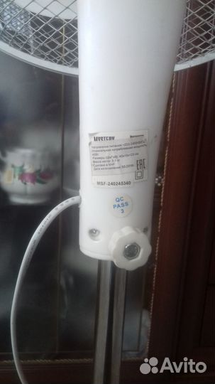 Вентилятор напольный