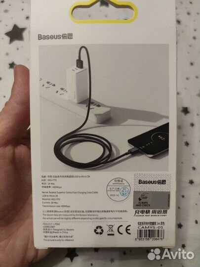 Кабель micro usb Baseus. Новый. 1м