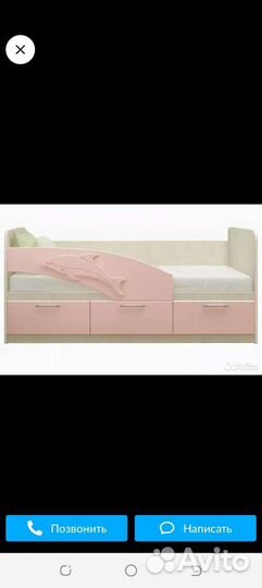 Кровать дельфин