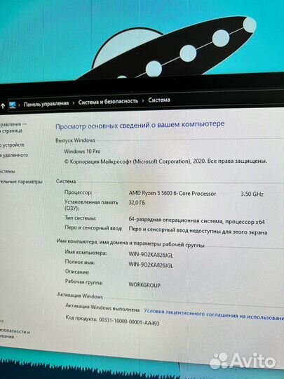 Игровок пк ryzen 5 5600/RTX 4070/32gb