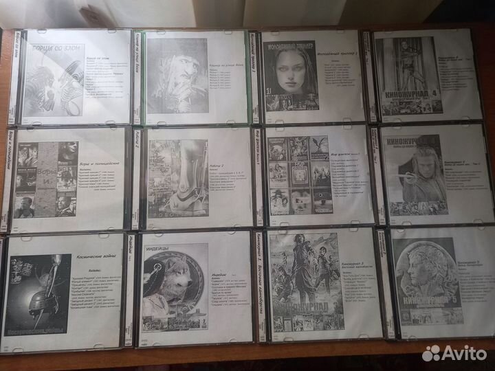 DVD диски с фильмами