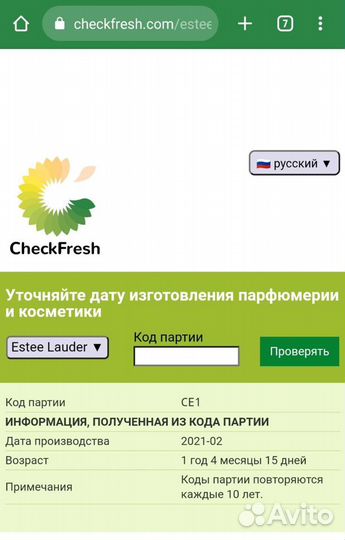 Мультизащитный UV гель для лица SPF50 estee Lauder