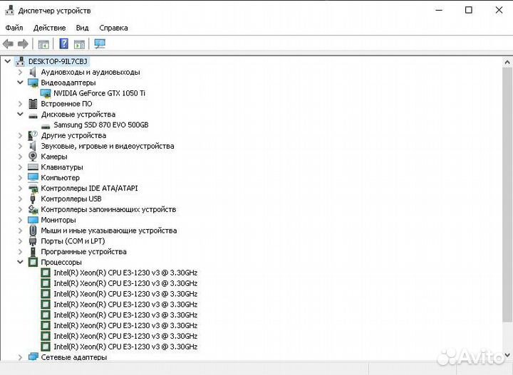 1050TI, SSD 500GB, 16GB оперативка