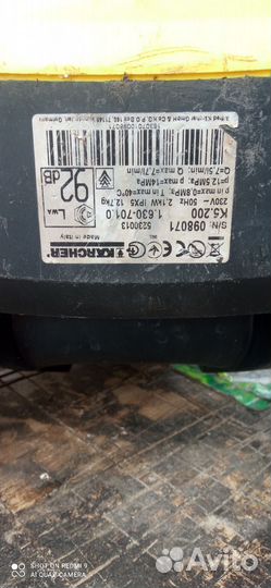 Мойка высокого давления karcher к 5.20