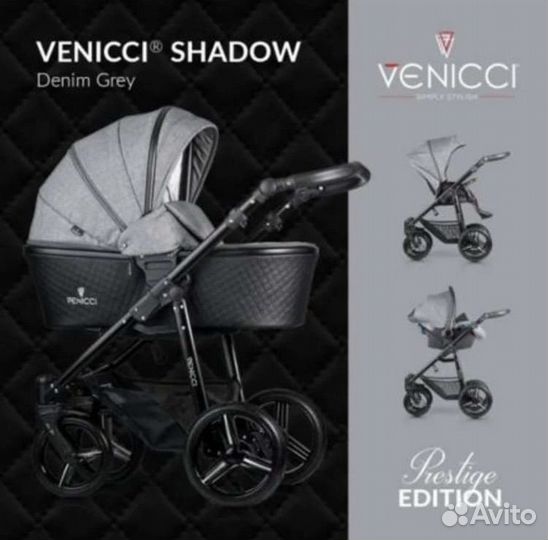 Коляска Venicci Shadow Denim Grey