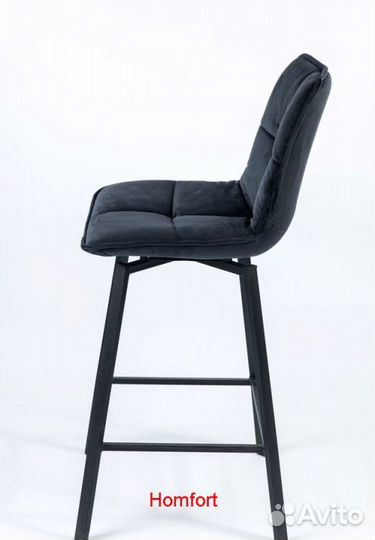 Стулья оптом поворотные PS-102 полубарный