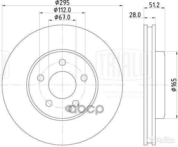 Диск торм. для а/м Mercedes A (W176) (12) /CLA