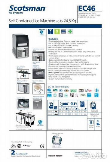 Льдогенератор scotsman AC 46 Италия Гурме 24,5 кг