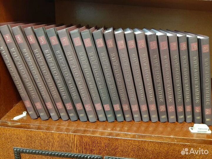 Новая иллюстрированная энциклопедия