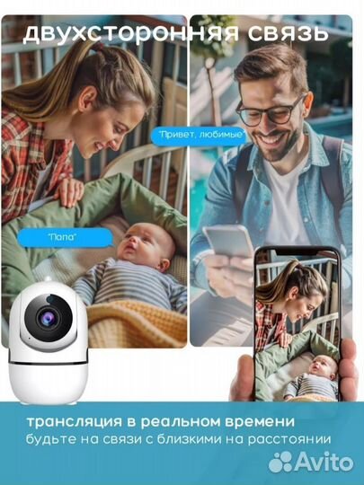 Камера видеонаблюдения, видеоняня, новая