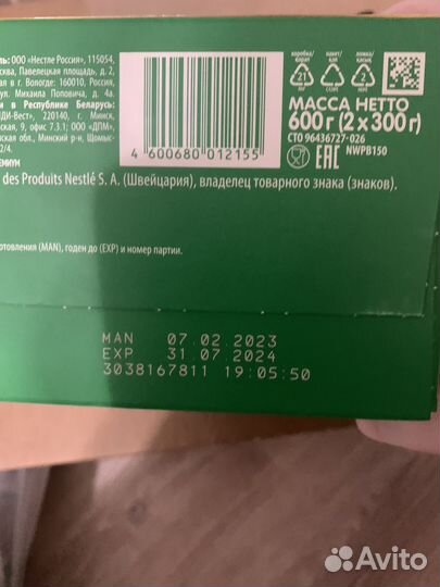 Смесь нестожен 1