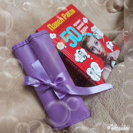 Готовый подарок для девушки