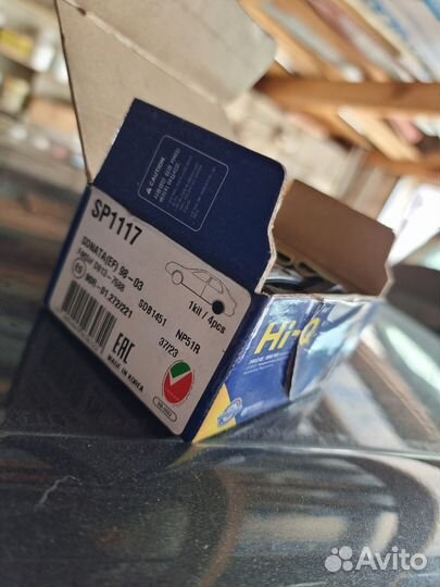 Колодки задние Hyundai sonata 4