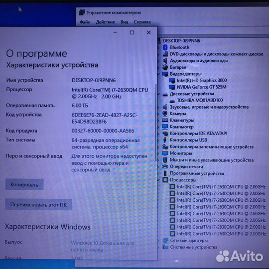 Ноут Core i7