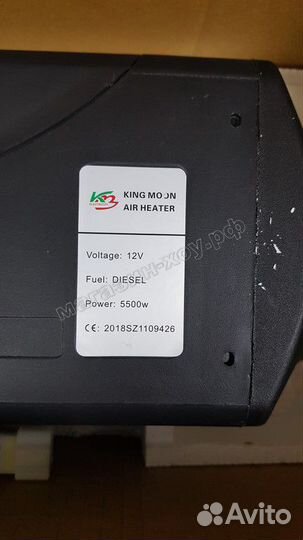 Отопитель салона Kingmoon 5,5кВт климат, таймер ду