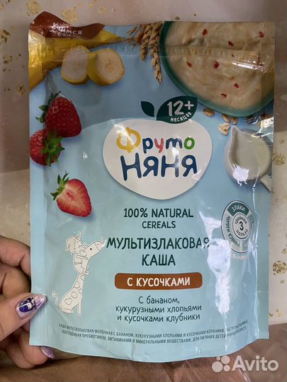 Детские каши