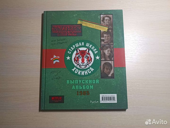 Книги и комиксы по сериалу 