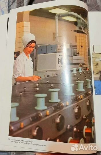 А.Н. Толстой. Хождение по мукам.1951, Подмосковье