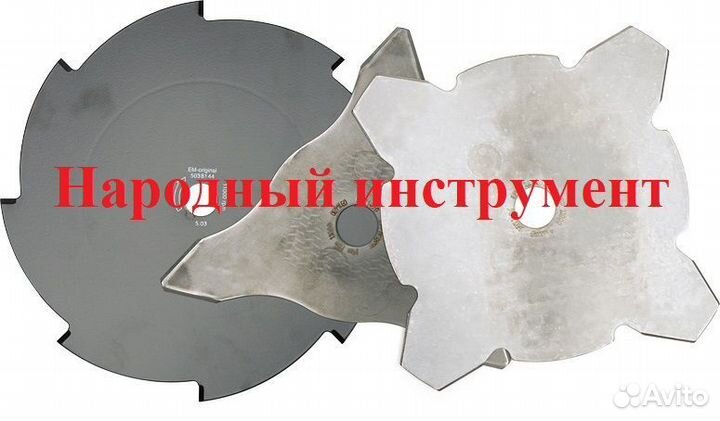 Диск, круг, лезвие для триммера