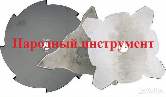 Диск, круг, лезвие для триммера