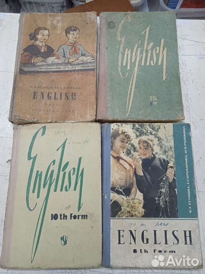 Учебник английского языка школы СССР