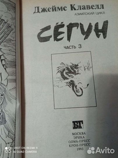 Книги фантастика