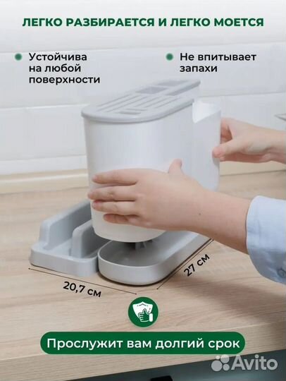 Подставка под столовые приборы