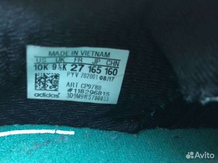 Кроссовки adidas