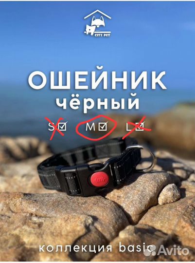 Ошейник для собак 35-50