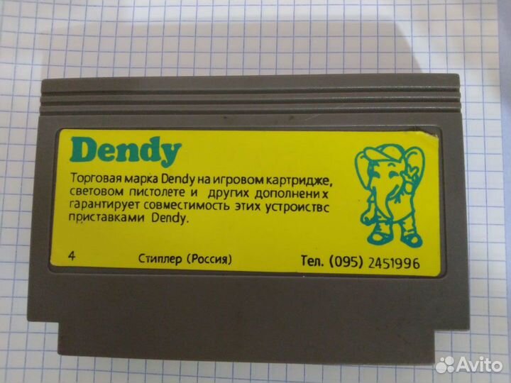 Dendy картриджи, приставка