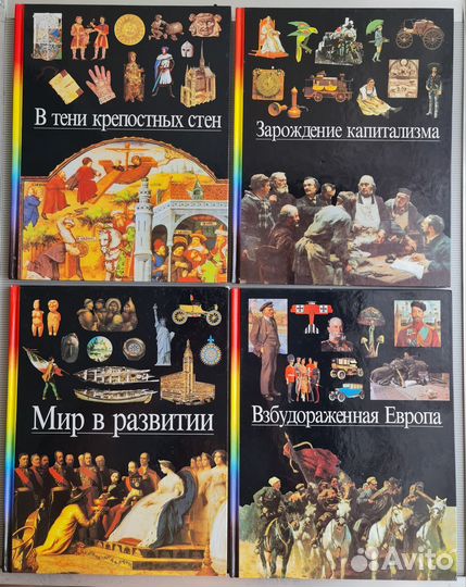 Детская энциклопедия