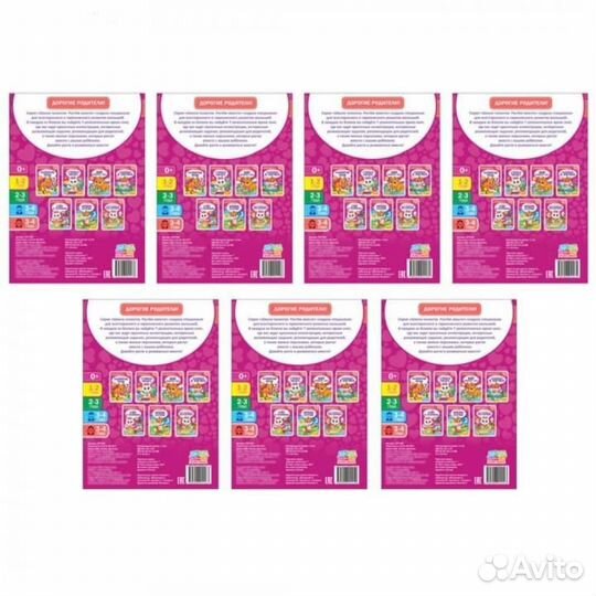 Книги 3-4 года 