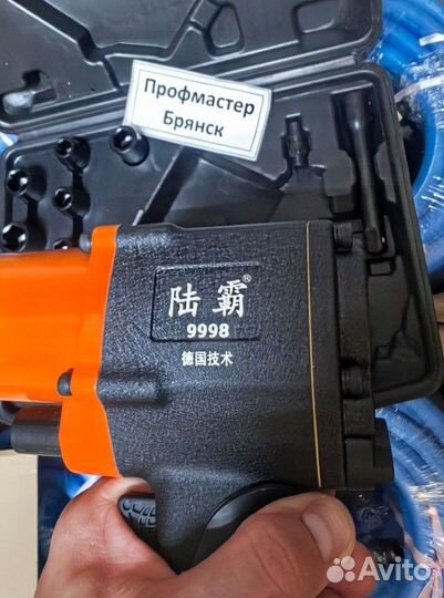 Гайковерт пневматический 1650Нм 1/2