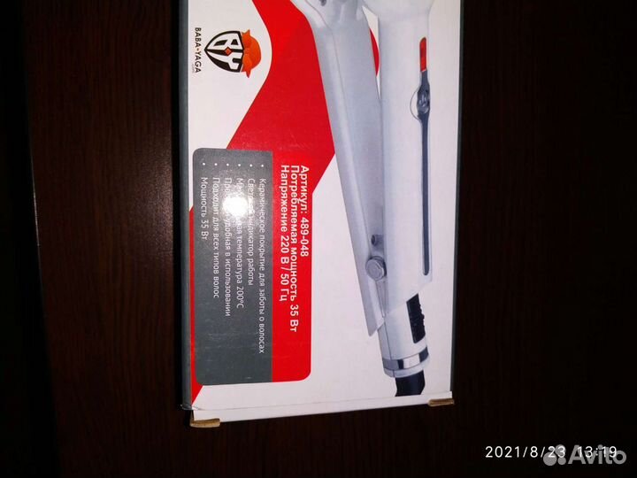 Плойка для завивки волос