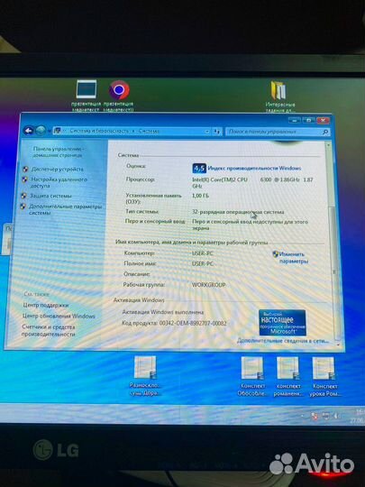Системный блок