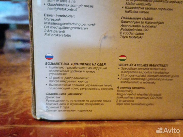 Джойстик logitech extreme 3D pro