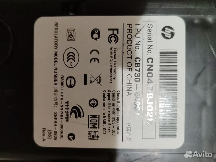 Мфу лазерный цветной hp