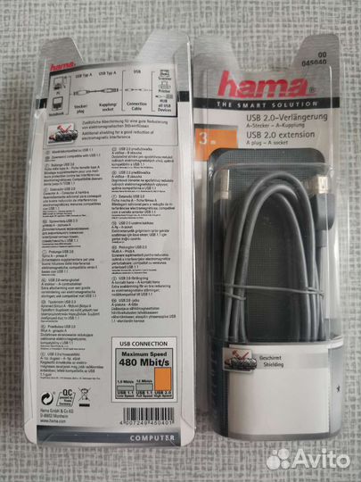 Кабель для пк