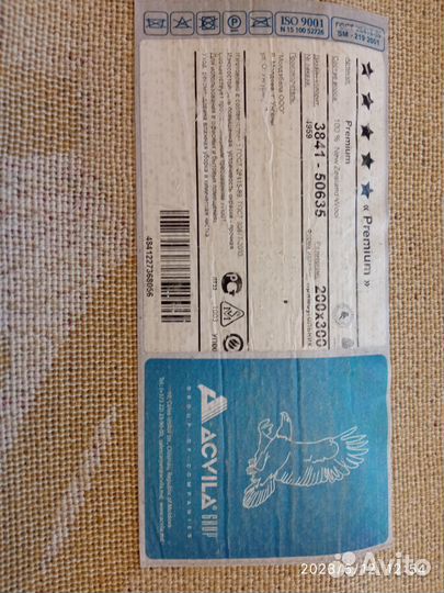 Ковер бу шерстяной