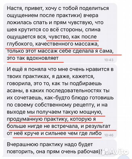 Йога для начинающих Zoom