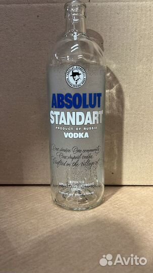 Бутылка стеклянная/комплекты