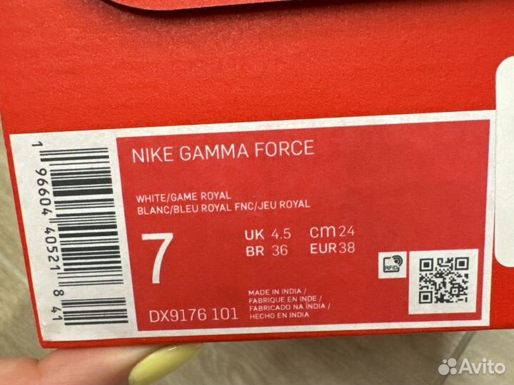 Кроссовки Nike Gamma Force