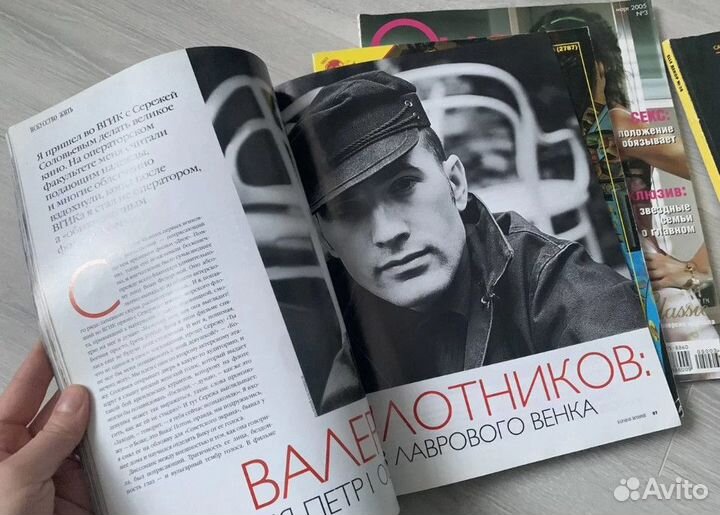 Старые журналы Глянцевые журналы 2000 Модные