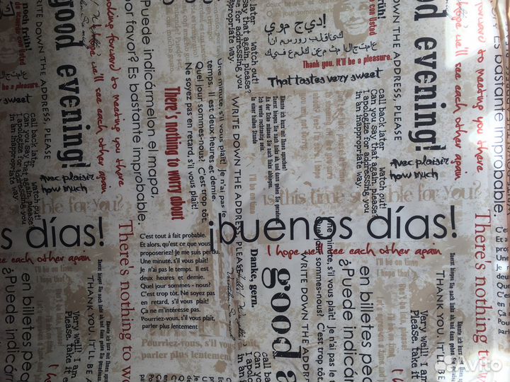 Штора кухонная