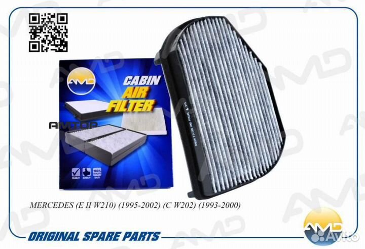 AMD AMD.FC828C Фильтр салонный Amd AMD.FC828C