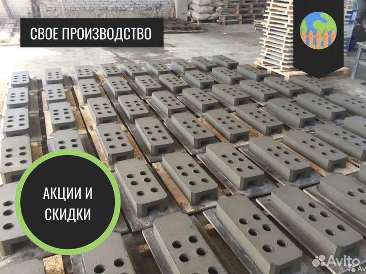 Временное ограждение Евро 2