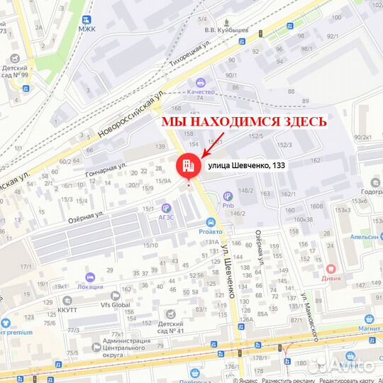 Вешало напольное с полкой